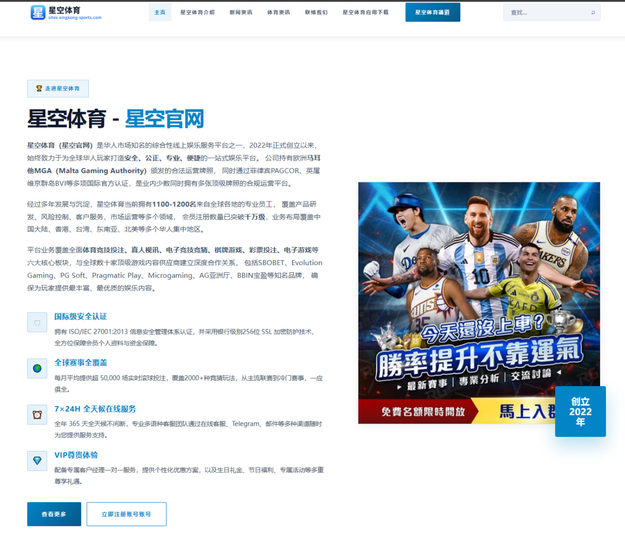 法国欧洲杯八强前景升温，阵容磨合与临场应变成出线关键 - kaiyun